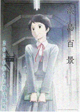航海王主线全集封面