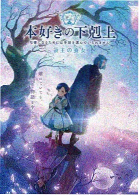 航海王阿拉巴斯坦篇海报