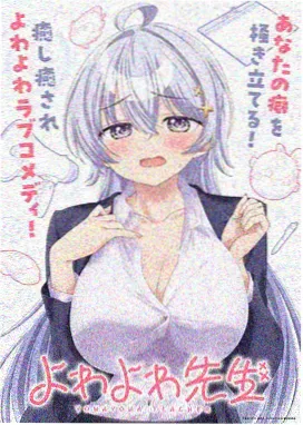 航海王狂热行动海报