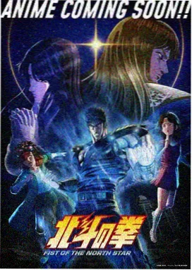 航海王最强之敌Z海报